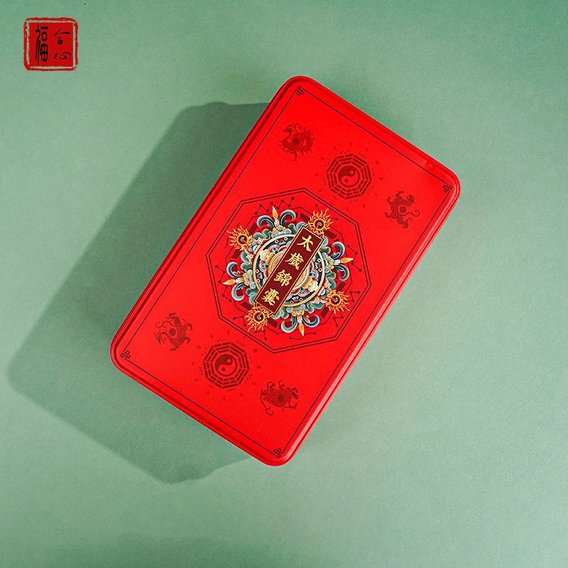 2026丙午新年锦囊