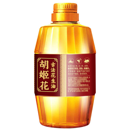 胡姬花古法小榨花生油400ML+金龙鱼稻谷鲜生6步鲜湖畔香米500g-YS 商品图3
