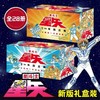 《圣斗士星矢28册》 商品缩略图0