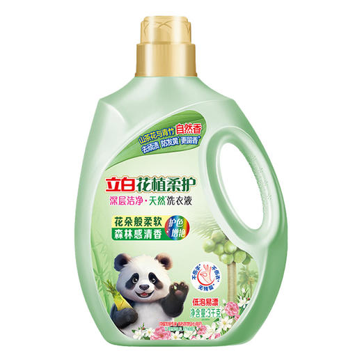 立白花植洗衣护衣套装 护衣防串色防发黄持久留香 深层洁净去污渍 商品图2