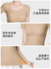 磨毛果冻胶保暖背心 商品缩略图5