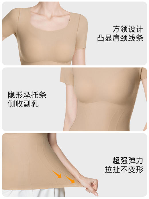 磨毛果冻胶保暖背心 商品图5