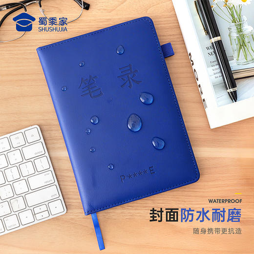 【实付满199送钥匙扣】【笔录笔记本】便携办公会议本PU封面笔记本创意记事本 商品图4