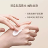 袋鼠妈妈小麦胚芽水润倍护手霜-60g-A 商品缩略图1