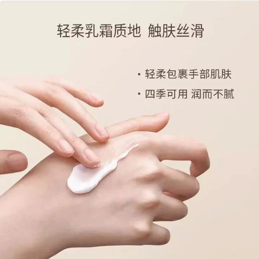 袋鼠妈妈小麦胚芽水润倍护手霜-60g-A 商品图1