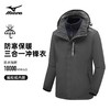 【美津浓】户外男式三合一冲锋衣 A2CE2639 商品缩略图8