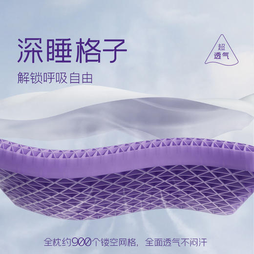 翼眠 深睡格子TPE无压枕 少年款 6972498700745 商品图2