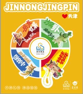 拼接款单层亚克力冰箱贴10cm*10cm