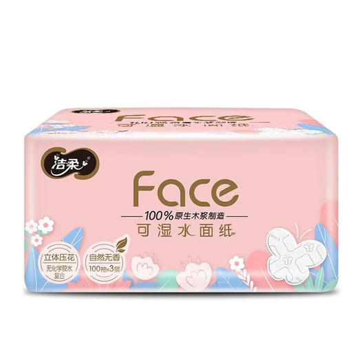 洁柔 棉柔感立体压花抽纸3层100抽3包*2提 JRMR3B02T 商品图2