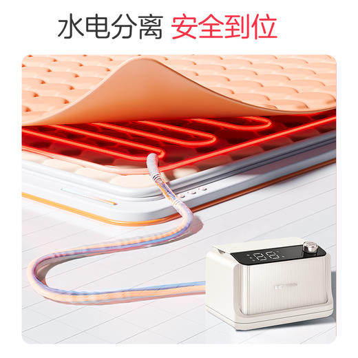彩虹恒温水暖毯（双人标准型）宽1.5米  长2.0米 商品图14