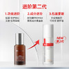 薇诺娜二代舒敏特护精华液30ml 商品缩略图1