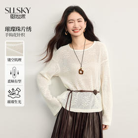 【10/15新品】熙世界松弛感波嬉风珠片绣镂空钩花长袖罩衫针织衫女2025秋季新款