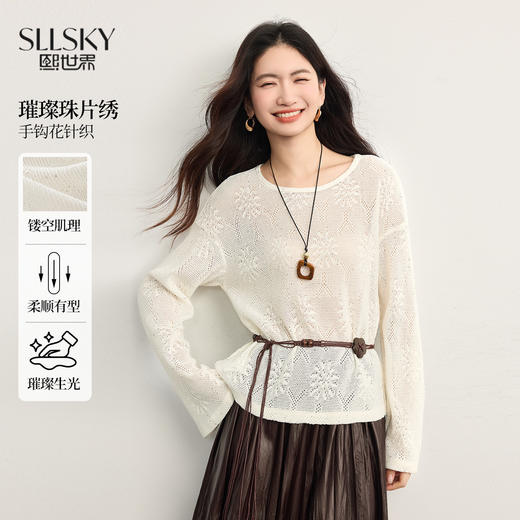 【10/15新品】熙世界松弛感波嬉风珠片绣镂空钩花长袖罩衫针织衫女2025秋季新款 商品图0