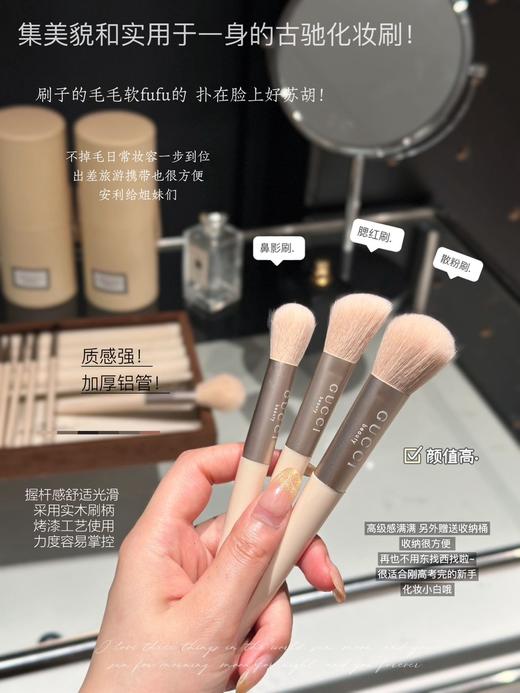 G587古驰限定款奶油圆筒化妆刷套装 商品图1