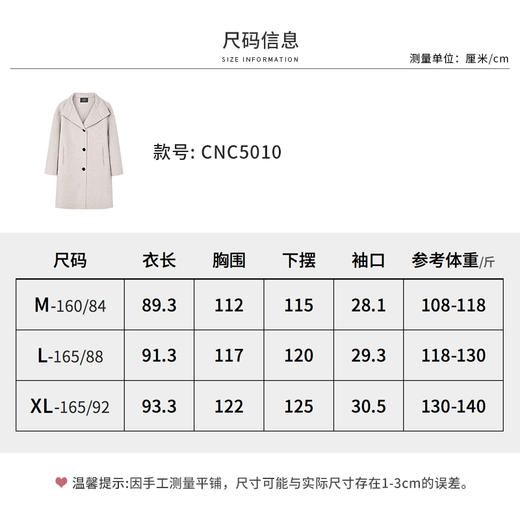 【商场同款】CNC5010 “ 大女主大衣 ” 蚕丝羊绒材质 轻暖无压 商品图9
