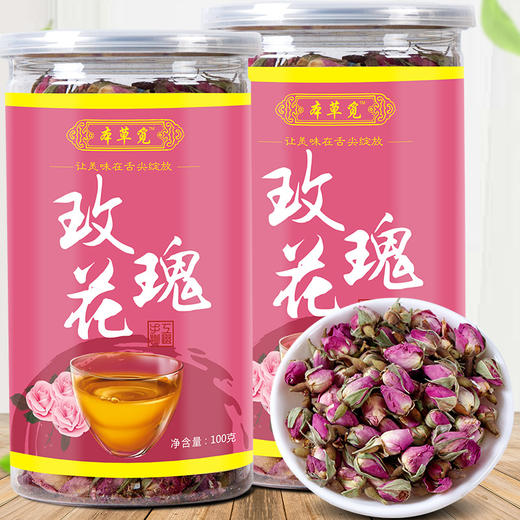 甄选 玫瑰花草茶 商品图0
