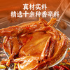 【300积分+55元兑换】黑色经典酱板鸭318g/袋 酱香入味 商品缩略图2