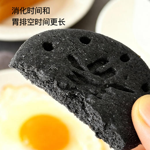 黄精七黑饼干192g 商品图3