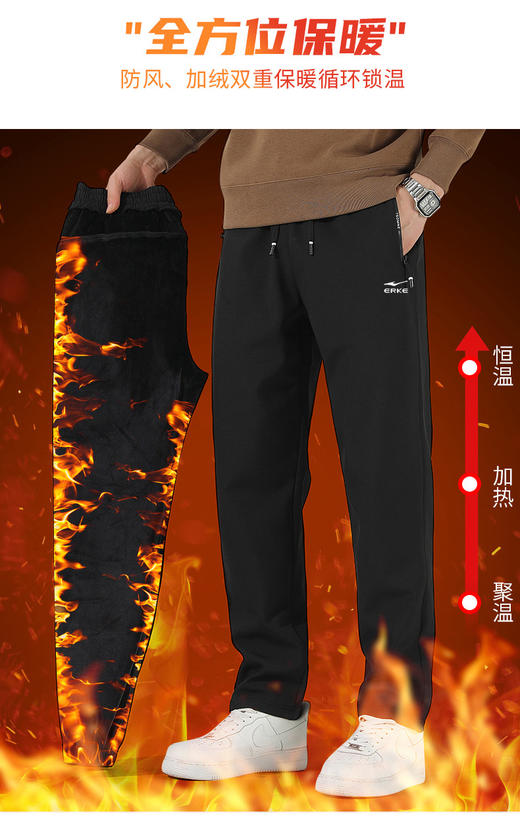 【国货之光 超柔银狐绒 防风防泼】鸿星尔克抗寒保暖加绒运动长裤（EK-SPFS8898） 商品图2