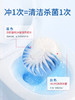 原价29.9 限时折扣9.9元【蔬果园】洁厕灵50g*4 商品缩略图2