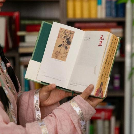 2026王阳明修心日历  追光的人  终将光芒万丈 商品图2