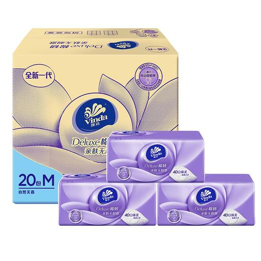 维达 棉韧抽纸3层100抽*20包M码 VW2880-20 商品图2