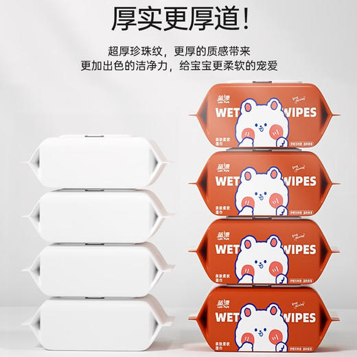 蓝漂 亲肤柔软湿巾80抽*5包 LP0RSJ05B 商品图4