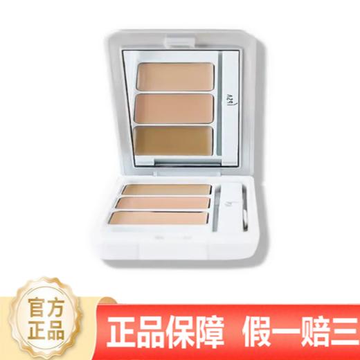 ipsa茵芙莎三色遮瑕 商品图0