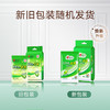 心相印 杀菌独立便携装湿巾10片*1包 A0DBS10P-1B 商品缩略图4