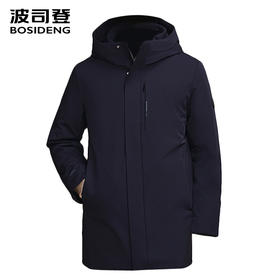 波司登羽绒服男25新款商务连帽鹅绒内胆可脱卸B250244157