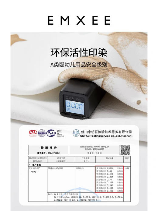 2多尺寸曼家隔尿垫很好用，没有之一 商品图3