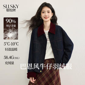 【年货节】熙世界复古港风白鸭绒牛仔羽绒服女2025秋冬新款撞色翻领保暖外套