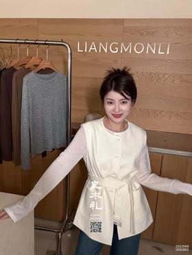 良木礼——羊毛马甲