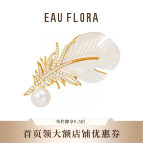 『羽绮』羽毛造型仿珍珠锆石胸针