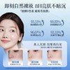 eLL素颜霜隔离妆前乳脸面部养肤款正品提亮遮瑕美白三合一防晒款 商品缩略图5