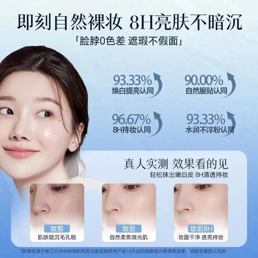 eLL素颜霜隔离妆前乳脸面部养肤款正品提亮遮瑕美白三合一防晒款 商品图5