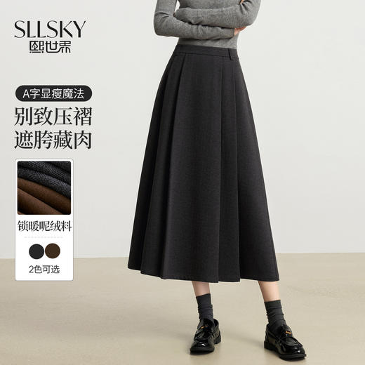 【10/15新品】熙世界高温压褶毛呢西装半身裙女2025秋冬新款高腰百褶a字长裙子 商品图0