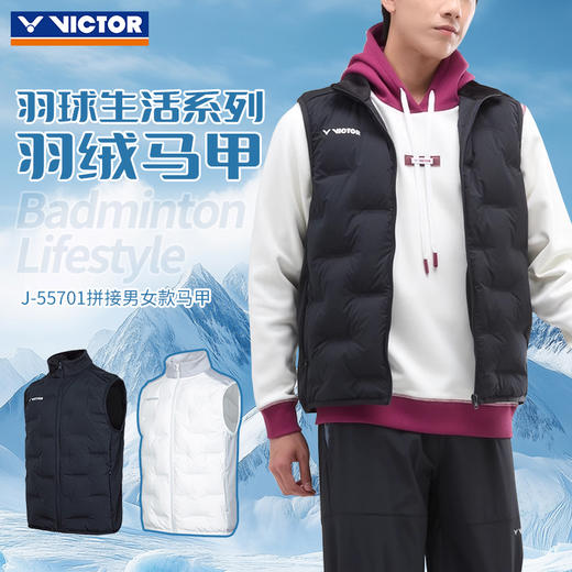 VICTOR威克多胜利羽毛球服羽绒马甲加厚保暖时尚运动背心J-55701 商品图0