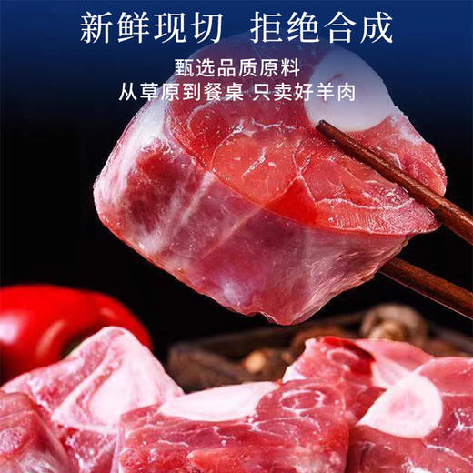 米脂县苏米秦羊肉四分体5kg 商品图1