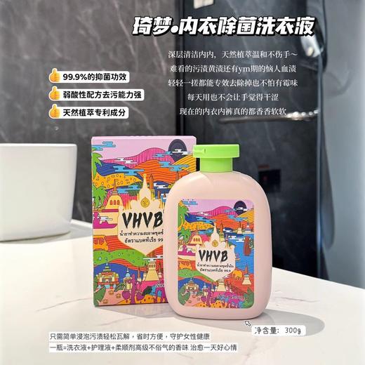 【母婴级安全！微囊锁香 | 柔护纤维 | 速溶易漂】家庭植护香氛洗衣液家庭持久留香婴儿去污洁净不伤衣柔顺低泡家用。hb 商品图0