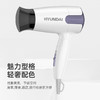 HYUNDAI  可折叠便携吹风机  YH1900 商品缩略图2