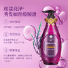 蜂花 馥魅精油丝漾修护洗发露500ml*3瓶 FOMJ500R3P 商品缩略图4