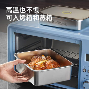 炊大皇 304不锈钢保鲜盒 微真空保锁鲜密封收纳盒饭盒1400ml /厨具 /餐具 /保鲜容器/保鲜器皿 商品图5