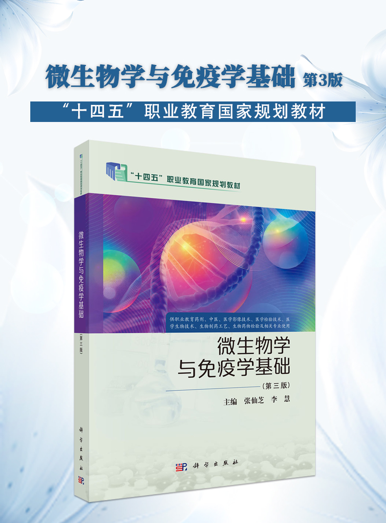 供医学信息学及信息管理与信息系统等相关专业用_01.jpg
