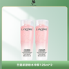 【保税仓】兰蔻全新大粉水125ml*2瓶 换季补水舒缓 商品缩略图1