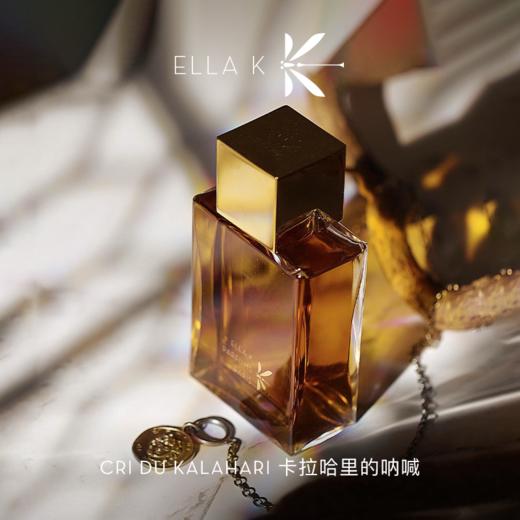 ELLA K雅岚珂 商品图8