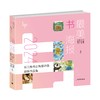 最美书海报——2024长三角书业海报评选获奖作品集 商品缩略图0