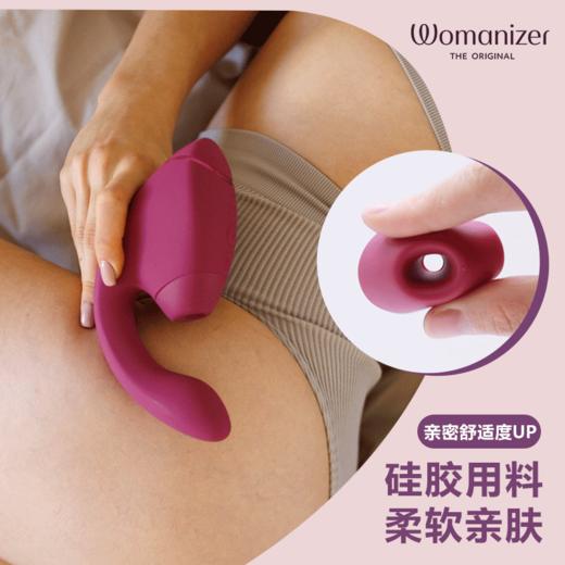 Womanizer 豹美人新品NEXT   DUO  首发 ！！！3D吸吮创新技术 动态多维系统，智能独立静音女用按摩吸吮器 商品图4