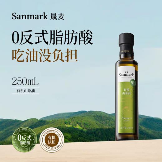 【OMEGA9系列】0反式脂肪酸热炒有机山茶籽油500ml-会员专享 商品图0