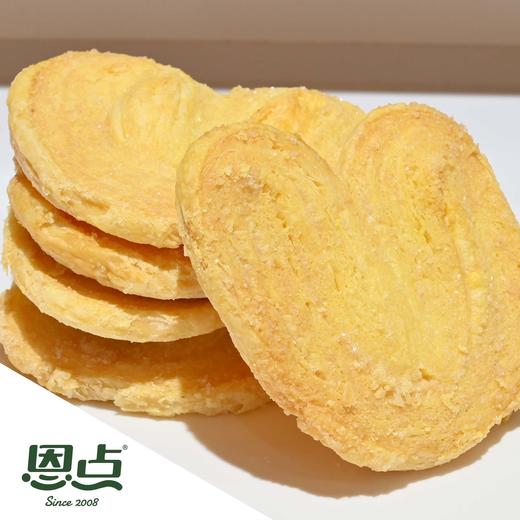 【恩点】蝴蝶酥 | 300g |  口感酥脆 香甜不腻 不掉渣 【自提】注：下单6个月内有效，过期将退款，请尽快到店核销 商品图0